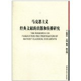 文獻與期刊的區別 了解學術資源的基礎分類