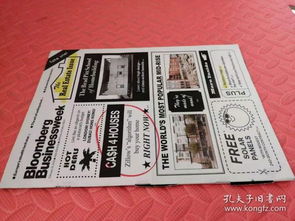 聚焦外文期刊 新聞出版領域國際傳播的橋梁與平臺