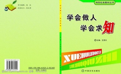 書籍期刊圖片素材與報(bào)紙出版 視覺傳播的黃金搭檔